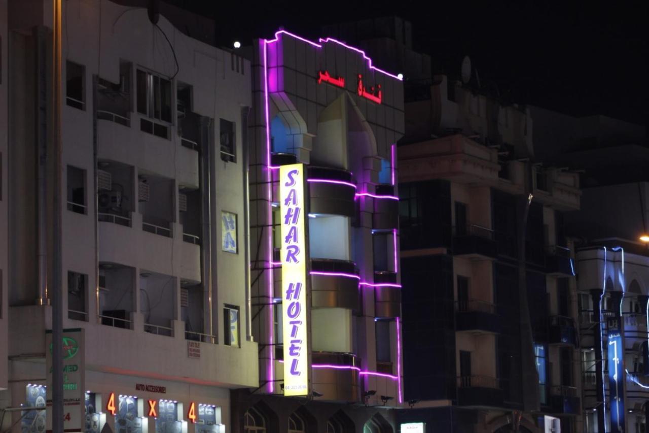Sahar Hotel Dubai Exterior photo